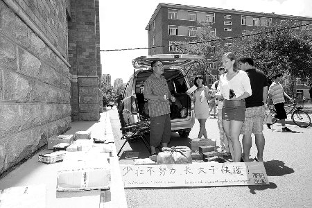 7��2�����W(w��ng)�ѡ��dС�Z(y��)����΢���ϕ��һ���DƬ