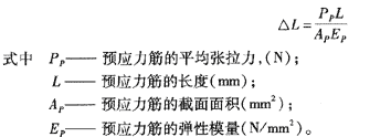 2009年《市政公用工程管理與實務(wù)》精華復(fù)習(xí)資料（109）