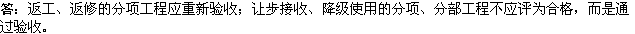 2010年一級(jí)建造師《市政工程》輔導(dǎo)資料：市政公用工作