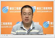 所授課程:房地產(chǎn)估價理論與方法