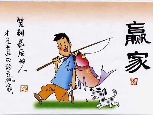 堅定地說：我行，我一定行！