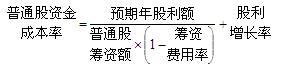 2012年一級建造師《建設(shè)工程經(jīng)濟(jì)》知識點(diǎn)總結(jié)
