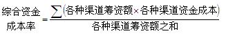 2012年一級建造師《建設(shè)工程經(jīng)濟(jì)》知識點(diǎn)總結(jié)
