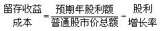 2012年一級建造師《建設(shè)工程經(jīng)濟(jì)》知識點(diǎn)總結(jié)