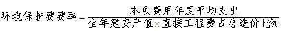 2012一級(jí)建造師《建設(shè)工程經(jīng)濟(jì)》輔導(dǎo)資料