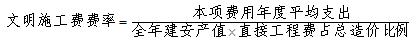 2012一級(jí)建造師《建設(shè)工程經(jīng)濟(jì)》輔導(dǎo)資料