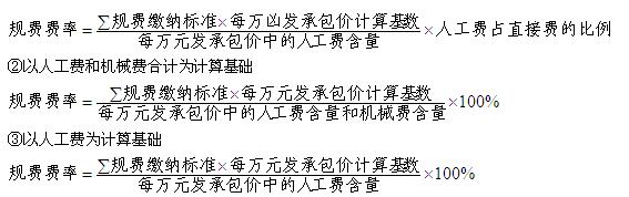 2012年一級建造師《建設工程經(jīng)濟》輔導資料