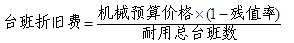 2012年一級(jí)建造師《建設(shè)工程經(jīng)濟(jì)》輔導(dǎo)資料
