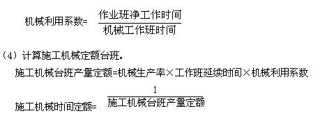 2012一級建造師《建設(shè)工程經(jīng)濟(jì)》學(xué)習(xí)指導(dǎo)（13）