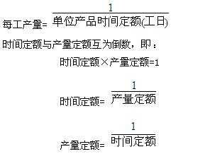 2012年一級(jí)建造師《建設(shè)工程經(jīng)濟(jì)》學(xué)習(xí)指導(dǎo)