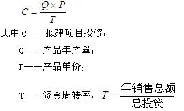2012一級(jí)建造師《建設(shè)工程經(jīng)濟(jì)》學(xué)習(xí)指導(dǎo)