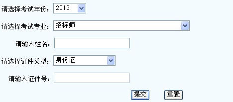 2013Иˎԇɿԃ