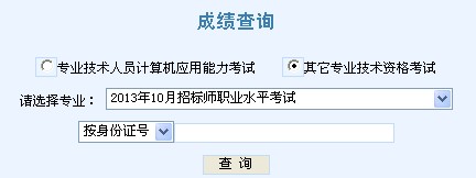 2013И(bio)ԇɿԃ?ni)? width=