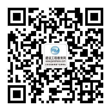 造價工程師微信二維碼