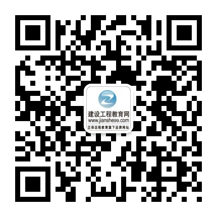 二級建造師微信二維碼