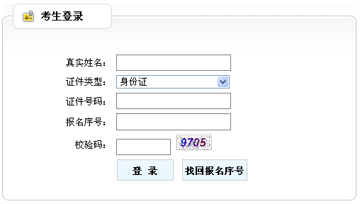 河南一建準考證打印入口