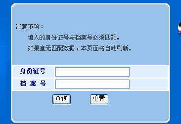 江西2015年房地產(chǎn)估價師考試成績查詢入口
