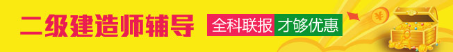 全科聯(lián)報(bào)