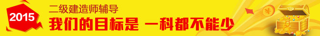 全科聯(lián)報(bào) 才夠優(yōu)惠
