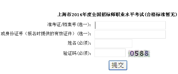 2014ϺИ(bio)ɿ(j)ԃ(xn)?ni)? width=