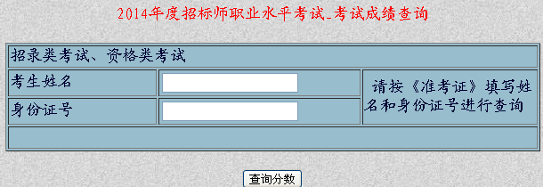 2014½И(bio)ɿԃ?ni)? width=