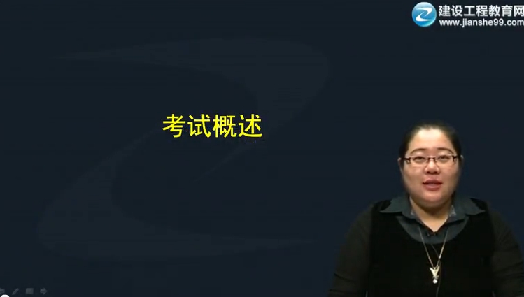 2015造價工程師《建設工程技術與計量（建筑）》輔導正式開課
