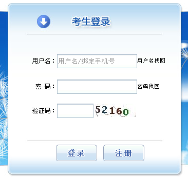 【最新】四川2015年監(jiān)理工程師報名入口