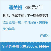 【報(bào)名流程】步步為營(yíng)，一建考試動(dòng)態(tài)盡掌握！