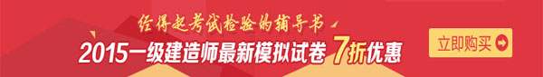 【報(bào)名流程】步步為營(yíng)，一建考試動(dòng)態(tài)盡掌握！
