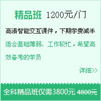【報(bào)名流程】步步為營(yíng)，一建考試動(dòng)態(tài)盡掌握！