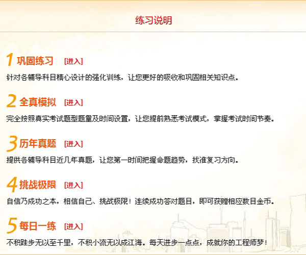 建筑人版最強大腦，敢不敢來挑戰(zhàn)！