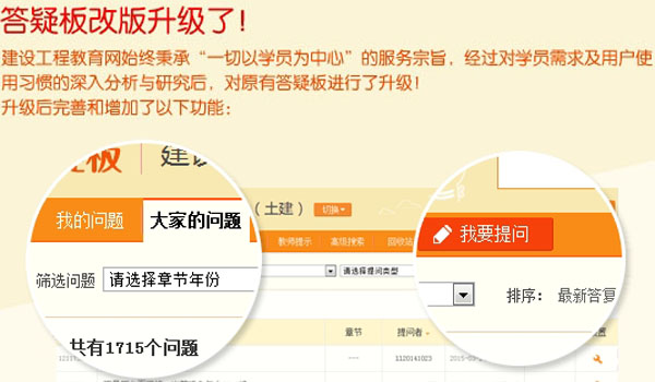 建筑人版最強大腦，敢不敢來挑戰(zhàn)！