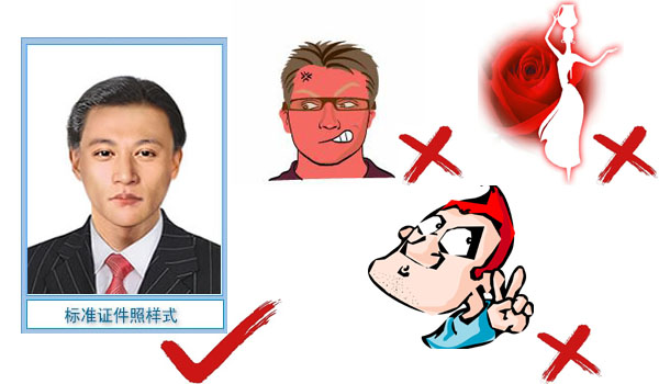 【最新】2015年一級(jí)建造師考試報(bào)名登錄注冊常見問題