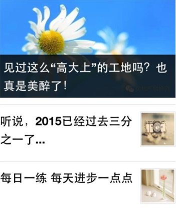 房地產(chǎn)估價(jià)師官方微信