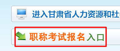 房地產(chǎn)估價師報(bào)名
