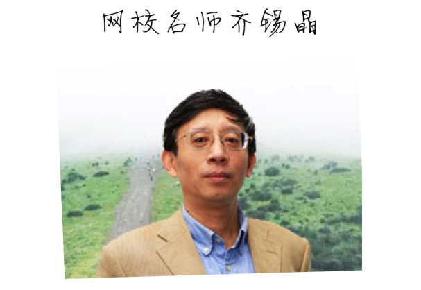 【2015一建考前祝?！魁R錫晶老師預(yù)祝大家順利通過考試！