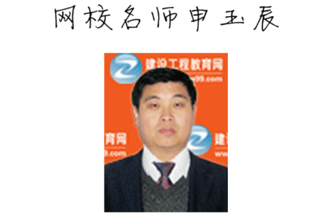 【2015一建考前祝?！可暧癯嚼蠋燁A(yù)祝大家順利通過(guò)考試！