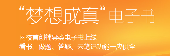 造價工程師教材電子版輔導(dǎo)書現(xiàn)已開始預(yù)訂！