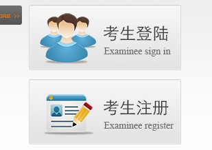 【最新】西藏公布2016年二級(jí)建造師報(bào)名入口