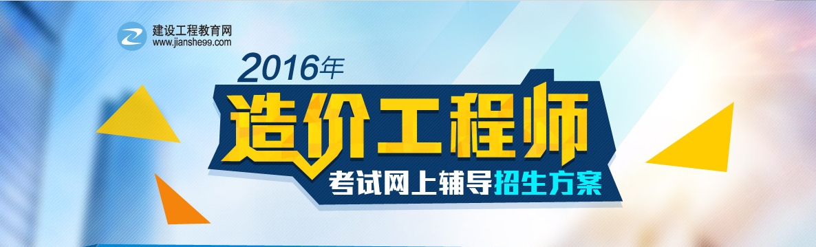 2016年造價工程師《安裝計量》知識點