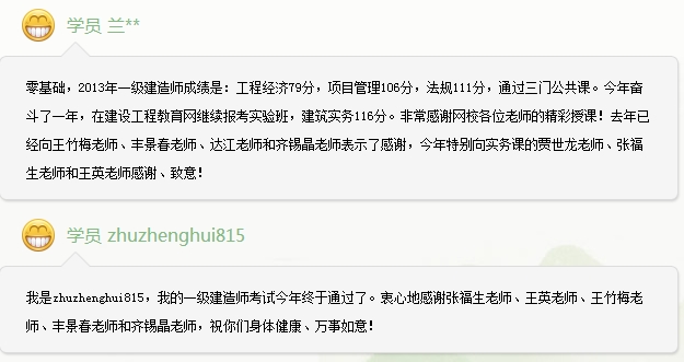 經(jīng)濟評書大師——齊錫晶