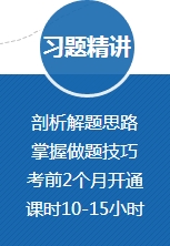 2017年二級建造師考試輔導(dǎo)全面招生
