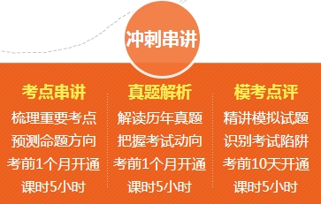 2017年二級建造師考試輔導(dǎo)全面招生