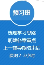 2017年二級建造師考試輔導(dǎo)全面招生