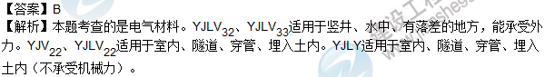 2016年造價(jià)工程師考試《安裝計(jì)量》高頻考點(diǎn)匯編