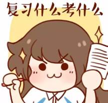 從比武招親中領(lǐng)悟招標(biāo)投標(biāo)，淺顯易懂?。?！