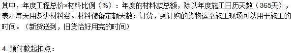 工程計(jì)價(jià)必背公式，新鮮出爐?。?！