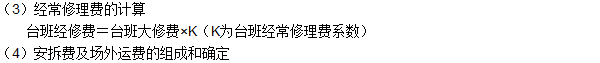工程計(jì)價(jià)必背公式，新鮮出爐！??！