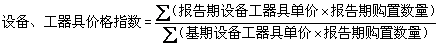 工程計(jì)價(jià)必背公式，新鮮出爐?。?！