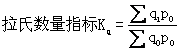 工程計(jì)價(jià)必背公式，新鮮出爐?。?！